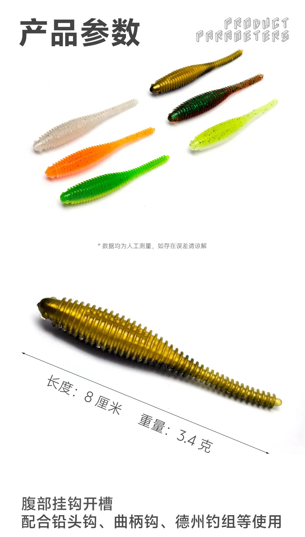 胖头陀_05