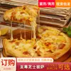 Base de pizza comercial 9 pulgadas embrión de pastel de pizza semielaborado 9 sabores calentamiento Pizza Instantánea para el Desayuno Pizza Pizza
