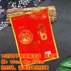 Empaque de Regalo Fortuna Doble Felicidad Galletas Festivas de Cumpleaños Artículos de Año Nuevo Día Cinco-Sexto Sésamo Dátiles 250g Paquete de 0.5kg Bolsa de Dulces Bolsa con Sello Mecánico