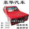 Modelo de Coche de Papel para Funeral Hecho de Cartón Corrugado, Coche Grande BMW, Plegable y Fácil de Ensamblar, Se Puede Ensamblar en un Coche Pequeño en Pocos Minutos
