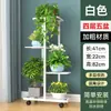 Soporte de flores de pie para balcón y sala de estar, soporte de flores de escalera multicapa de arte de hierro para colocar plantas verdes y suculentas