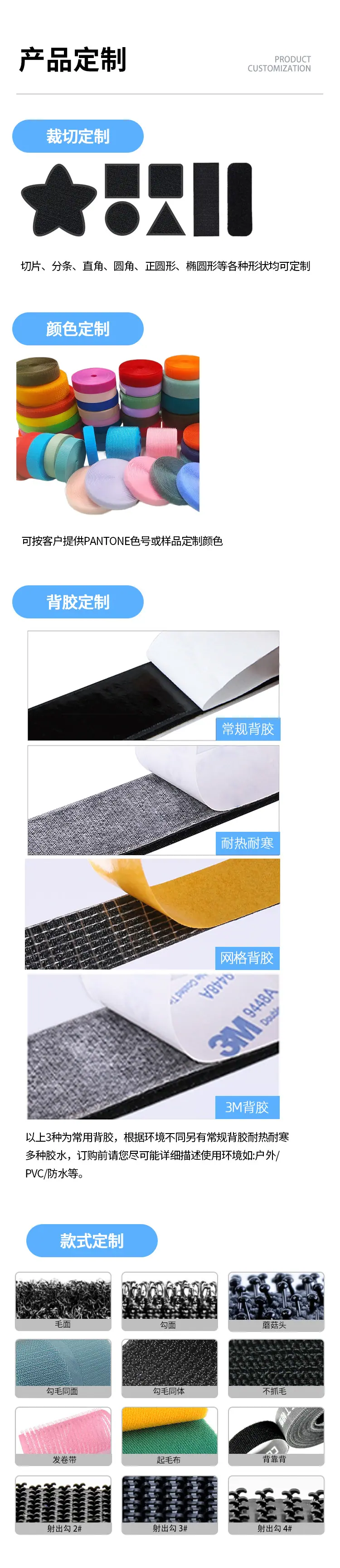 产品定制