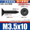 Tornillos Autorroscantes Hexagonales Avellanados de Acero Inoxidable 304 Negros Tornillos para Madera Tornillos de Cabeza Plana Tornillos de Cabeza de Copa Plana M2-M10