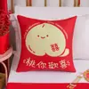 Almohada de peluche impresa por ambos lados estilo chino con forma de XI, cojín decorativo para habitación de bodas, funda de cojín para sofá de sala de estar