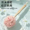 Flor de baño de madera con mango largo con mango bola de ducha mango extendido llega a la espalda material de malla densa espuma rica