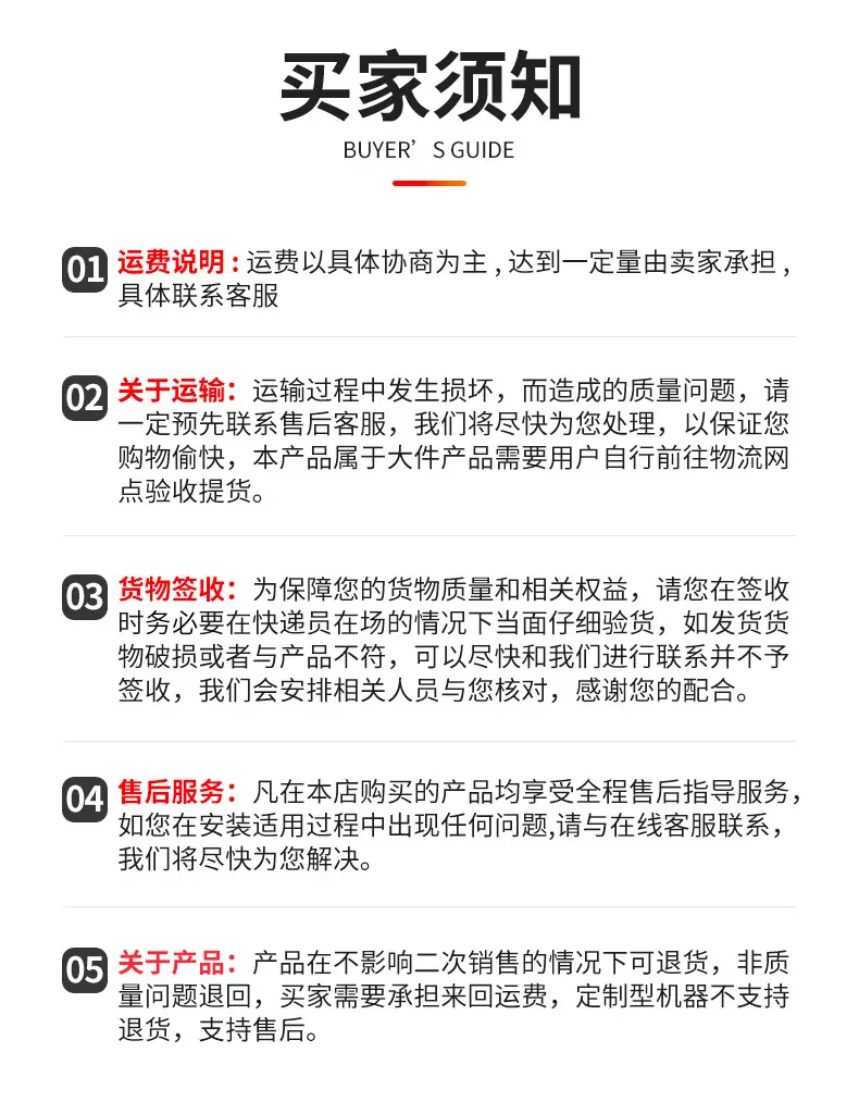 详情_19.jpg
