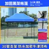 Carpa de Publicidad Exterior de Cuatro Patas Paraguas Plegable Toldo Retráctil Toldo Puesto con Tela de Paraguas Grande de Cuatro Esquinas