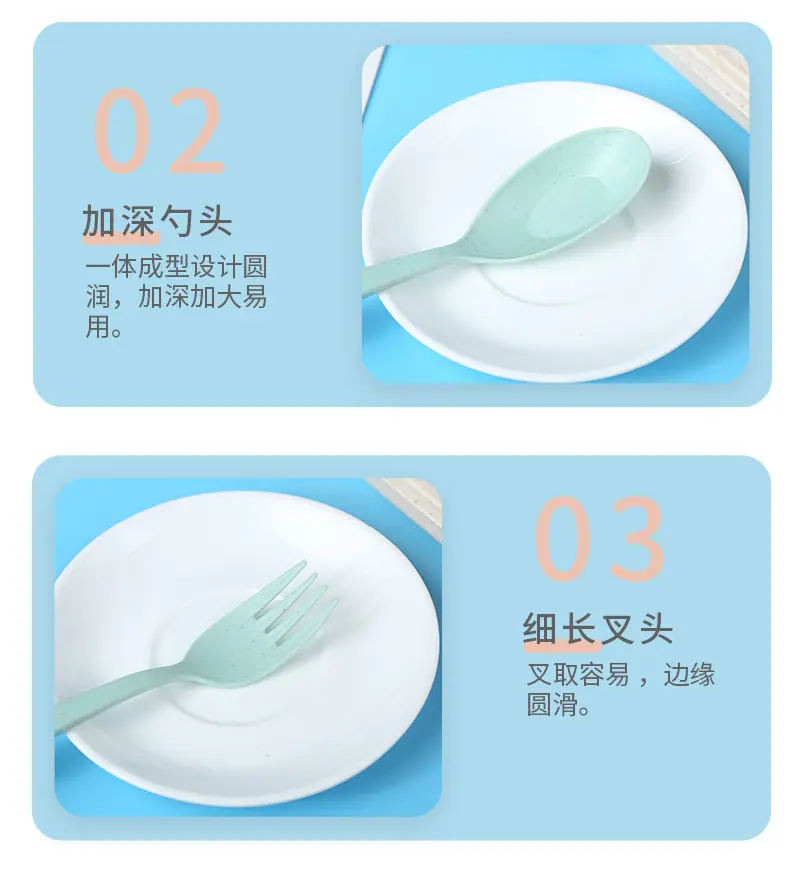 套装筷子勺_07.jpg