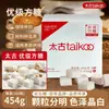 Açúcar Refinado Taikoo Premium 454g, Açúcar Granulado Branco para Café e Chá com Leite, Companhia para Sobremesas e Bebidas, Atacado Comercial