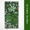 Pared de plantas verdes artificiales personalizada, pared de plantas artificiales con orquídeas, pasto de Milán, pasto mixto, fondo de decoración de pared de césped artificial