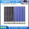 Gabinete de Tornillos de Material, Gabinete de Muestras de Herramientas, Gabinete de Piezas Metálicas, Gabinete Organizador de Herramientas de Cajones Tipo 100/75