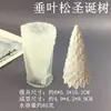 Molde de silicona DIY de cedro de hoja de aguja, pino llorón y abeto para pasteles de fondant y velas perfumadas