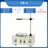 78-1 Agitador Magnético de Laboratorio 85-2 Mezclador Calefactor Eléctrico de Temperatura Constante con Pantalla Digital Mezclador Articulado Multi-Cabezal Dos-Cuatro-Seis