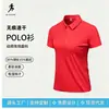 Camisa polo de seda de hielo, secado rápido y fresca, workwear dinámico de piqué, camisa polo de vestir para mujer de verano, hecha a medida
