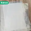 Bolsa de embalaje de plástico transparente plana de alta presión PE de Ningbo, bolsa de película al por mayor, bolsa gruesa con membrana interior grande, bolsa a prueba de humedad