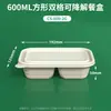 Caja de Almuerzo Biodegradable Desechable Tres Compartimentos Dos Compartimentos Rectangular para el Hogar Picnic Camping Estilo Caja de Embalaje para Frutas Caja de Almuerzo con Compartimentos