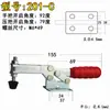 Grampo de fixação rápida horizontal tensor vertical ferrolho de porta push-pull grampo para marcenaria 201ABC203F