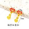Dourado areia que preserva a cor cobre azul ardente antigo escultura de selo requintada Ruyi Fu Lu Ruyi pingente pulseira DIY acessórios de colar