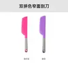 En stock multicolor doble color cara ancha cara estrecha raspador resistente a altas temperaturas raspador de silicona cuchillo mezclador para hornear crema al por mayor