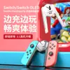 Adecuado para Nintendo Switch Oled Empuñadura de Carga para Controlador Ns Joycon Izquierdo y Derecho Soporte Cargador