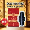 Huoyi Ungüento Negro Tradicional al por Mayor Parche para Articulaciones, Parche para Hombro y Cuello, Parche de Ungüento Negro Viejo