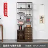 Vitrina Expositora de Estilo Antiguo con Múltiples Niveles para Guardar y Exhibir Hojas de Té
