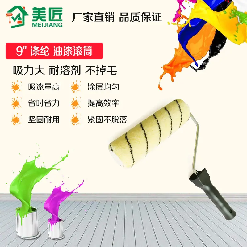 主图模板
