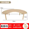 Mesa Arco para Jardim de Infância Madeira Maciça Mesa Lua Mesa e Cadeira de Educação Infantil Mesa Aprendizagem Pintura Arte Mesa Crescente Mesa para Creche