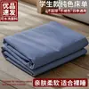 Hoja de Cama de Algodón Lavado Transpirable Amigable con la Piel de Color Sólido Pieza Única Juego de Tres Piezas Funda de Almohada Hoja de Cama Individual para Dormitorio de Estudiantes Modelo Nuevo 2026