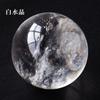 Bola de cristal blanco natural de 4 cm, bola de cristal amarillo, piedra original pulida, conjunto de siete estrellas, adornos de Feng Shui para el hogar y la oficina.