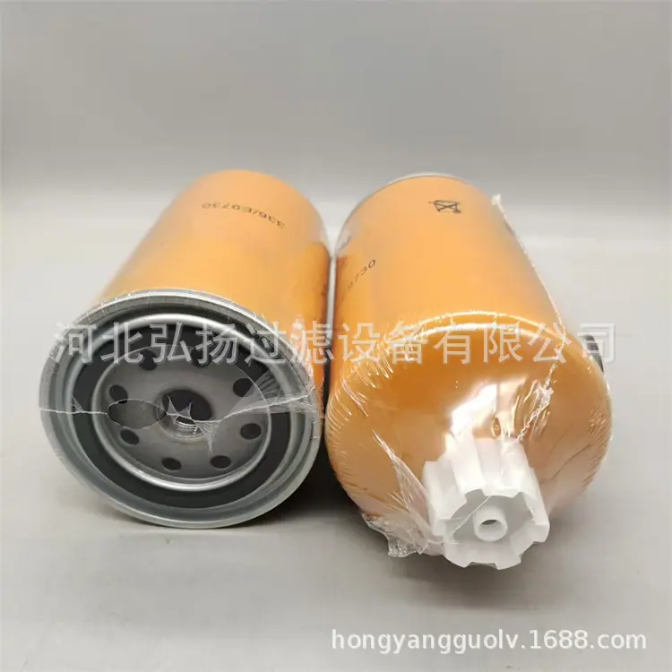 336E9730 (4)