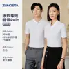 Nova camisa polo de lapela de verão 2025 com impressão de LOGO personalizada, cor sólida, manga curta, roupas de trabalho em grupo para funcionários da empresa
