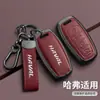 Adecuado para Cubierta de Llave Haval H6, Haval M6 Perro Grande, H2S Tercera Generación, F7 Conejo Rojo, Coche H9, H7 Versión Guochao, Llavero H4