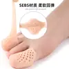 Cubierta de Dedo del Pie Perforada con Patrón de Agua Cubierta Universal para Dedos Cubierta para Dedos Gruesa Suave Anti-Desgaste Masaje de Partículas Dedo del Pie Dividido