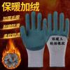 Guantes de protección laboral de felpa al por mayor con forro polar grueso cálido resistente al desgaste goma de neumático antideslizante látex espuma guantes protección laboral