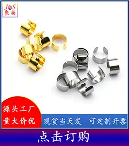 耳骨夹 (2)