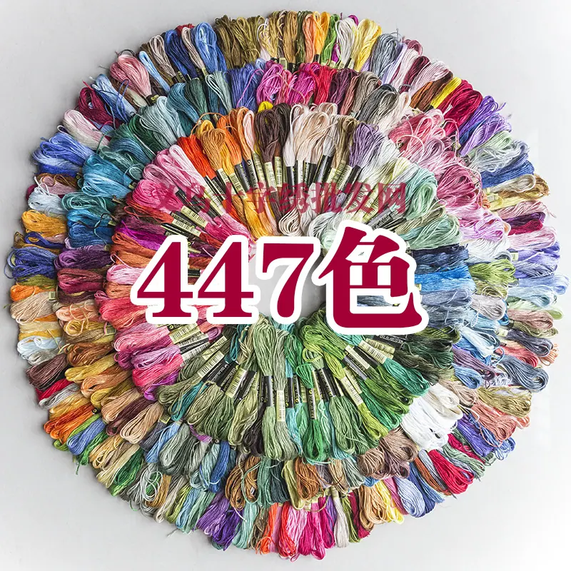 447色白底批发网