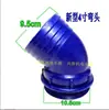 Aerador para Tanque de Peixes Novo Tipo Bomba de Água Flutuante Aerador 3 Polegadas 4 Polegadas Saída de Água Curva Pequena Tampa Superior Bico Anel Boia Bola Boiante Acessórios