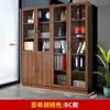 Armário de Arquivos, Armário de Informações, Armário de Arquivos de Madeira para Escritório, Armário de Armazenamento com Vidro à Prova de Explosão, Estante de Livros, Estante, Combinação Livre