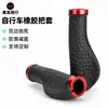 Puños para Manillar de Bicicleta Meilong, Amortiguadores Antideslizantes para Manillar de Bicicleta de Montaña y Carretera, Puños de Bloqueo de Aleación de Aluminio, Accesorios para Ciclismo
