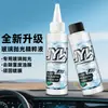 Pulidor de Vidrio para Coche para Eliminar Película de Aceite, Manchas de Agua de Recubrimiento, Mejorar Rayones Menores, Líquido Pulidor, Pasta Limpiadora de Película de Aceite para Vidrio