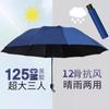 24-Bone Double Dragon Bone Full-Automatic Umbrella Mulheres Luz solar e chuva Dual-Use Folding Anti-vento Sunshade Proteção Solar Proteção UV Guarda-sol