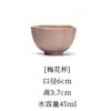 Wenchuang Regalo Taza Wufu de Zisha Taza de Té para Maestros Caja de Regalo Regalo Práctico de Gama Alta Logo para Líderes