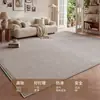 Alfombra para sala de estar, resistente a la suciedad y fácil de mantener, estilo minimalista moderno, engrosada, insonorizante, adecuada para uso doméstico, estilo mid-century para dormitorio