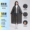 Impermeable para Adultos, No Desechable, Unisex, Talla Grande, Impermeable, Engrosado, Para Exteriores, Longitud Extendida, Protección Contra Lluvia Fuerte, Poncho de Lluvia de Una Pieza