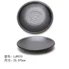Vajilla para Mesa de Hot Pot de Autoservicio Negra Mate Imitación Porcelana Plato Redondo de Melamina Bol de Arroz Plato de Plástico Plato de Hueso