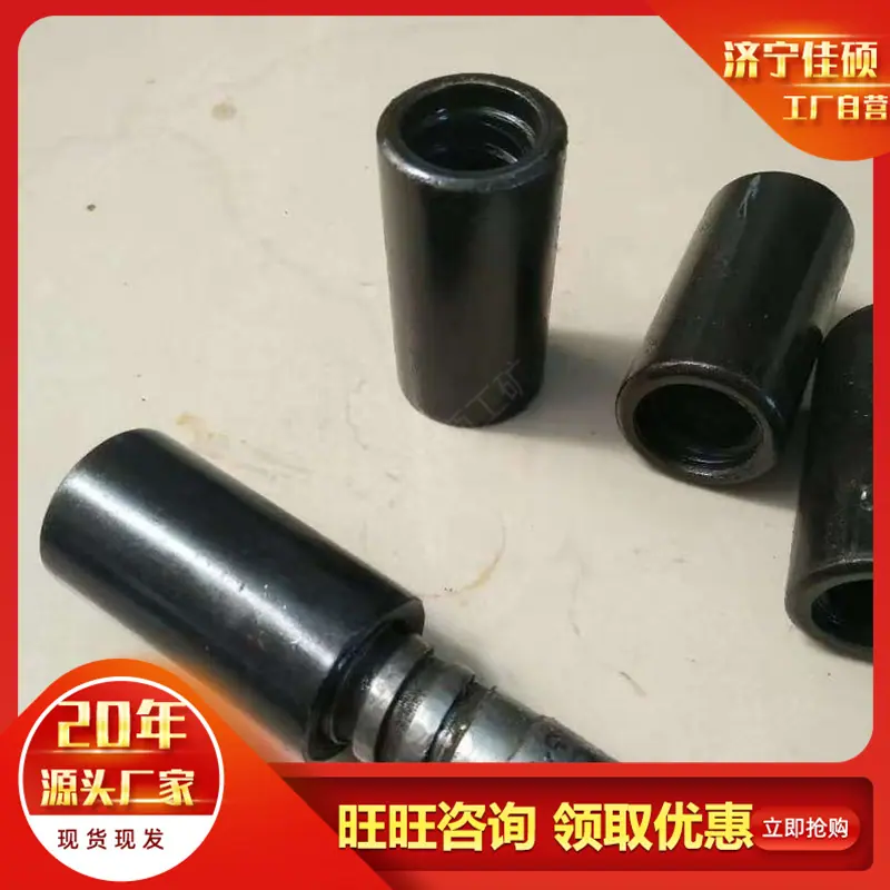 连接器 (9)