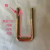 Cultivador rotatorio aflojamiento profundo clip de pera en forma de U, clip de arco de tres ruedas y cuatro ruedas, modelos completos con tuercas
