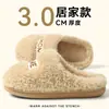 Pantuflas unisex de felpa y algodón medio cubiertas, forradas de forro polar para abrigar, antideslizantes, con suelas gruesas de EVA, adecuadas para usar en interiores en otoño e invierno