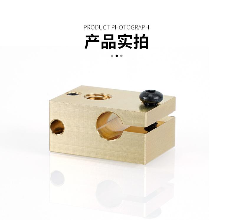 B01868-B01870-V6升级版-PT100加热块_0